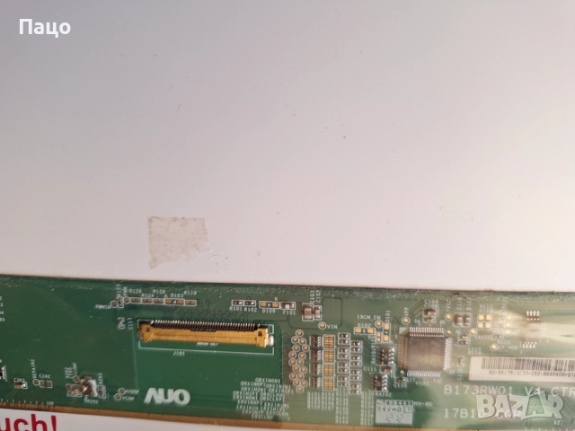 17.3"  /  B173RW01 V.5 , снимка 4 - Части за лаптопи - 51894935