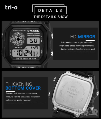 SYNOKE Мъжки цифров часовник спортен многофункционален водоустойчив, снимка 5 - Мъжки - 44858428