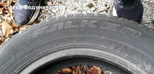 Единична гума 195 65 15 Tires 1 брой guma Нов внос , снимка 5 - Гуми и джанти - 43080893