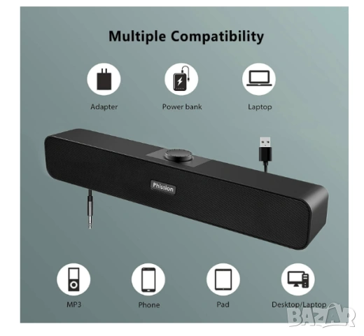 Phission Soundbar, Компютърни високоговорители с 2 диафрагми, захранвани от USB, 2.0