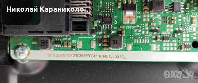 Продавам Power-17IPS62,Main-17MB171 от тв TOSHIBA 32WA2B63DG/2, снимка 9 - Телевизори - 52430680