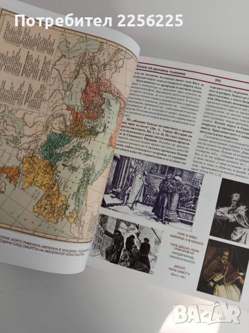 Великата борба между Христос и Сатана, снимка 2 - Художествена литература - 52939121