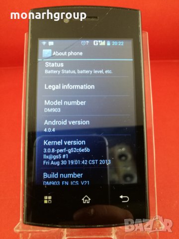 Телефон B-United, снимка 2 - Други - 15065484