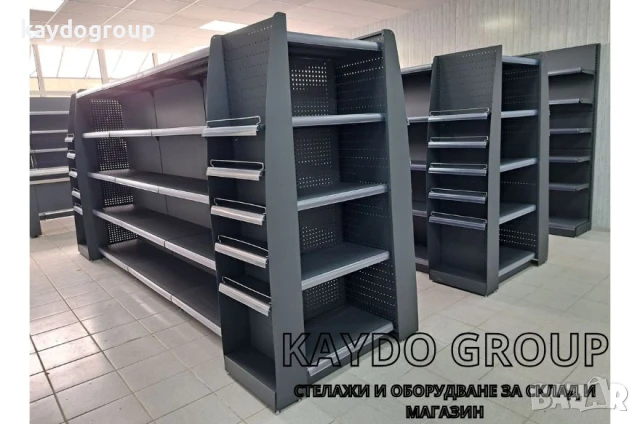 Налични стелажи за магазин и склад! Ral 7016 ТХТ ТЪМНО СИВ, снимка 11 - Стелажи и щандове - 51376967