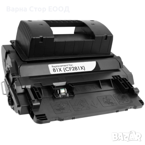 HP CF281X, HP 81X съвместима тонер касета (25K), снимка 4 - Консумативи за принтери - 44913342