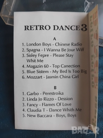 Retro Dance part 3 - аудио касета музика, снимка 2 - Аудио касети - 52469777