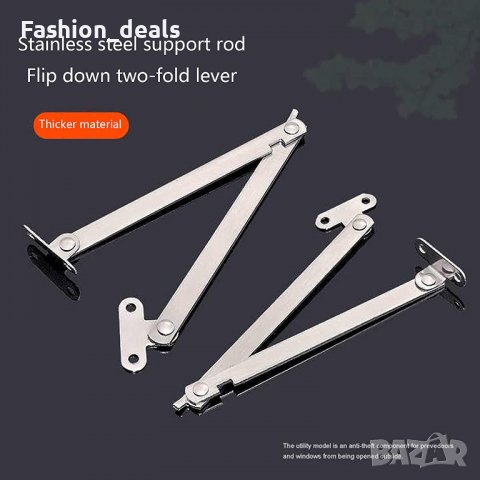 Нови 2 броя клапа за врата на шкаф Поддържаща панта от неръждаема стомана , снимка 3 - Други стоки за дома - 39347145