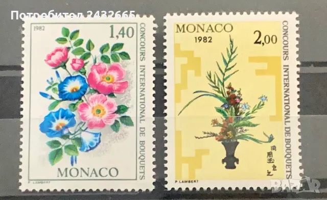 2390. Монако 1981 /82 = “ Флора. Изложение на цветя - Монте Карло’ 82.”, **, MNH