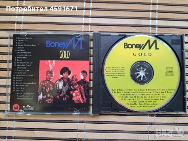 Boney M. – Gold - 20 Super Hits, снимка 2 - CD дискове - 53323625