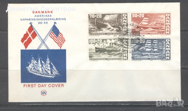 Дания - ППД 1976г. 200г. коробоплаване между Дания и Америка, снимка 1