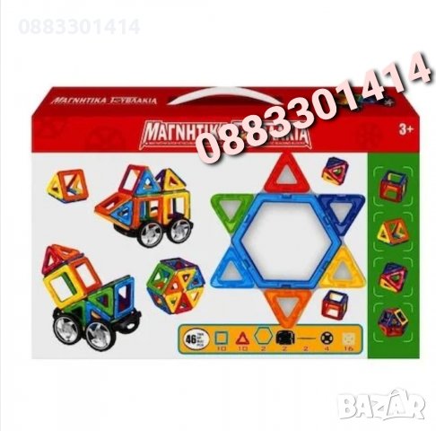 Магнитен конструктор Многоцветен , снимка 2 - Конструктори - 39550293