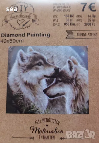Диамантен гоблен 40/50 см Вълци, снимка 2 - Гоблени - 47924349