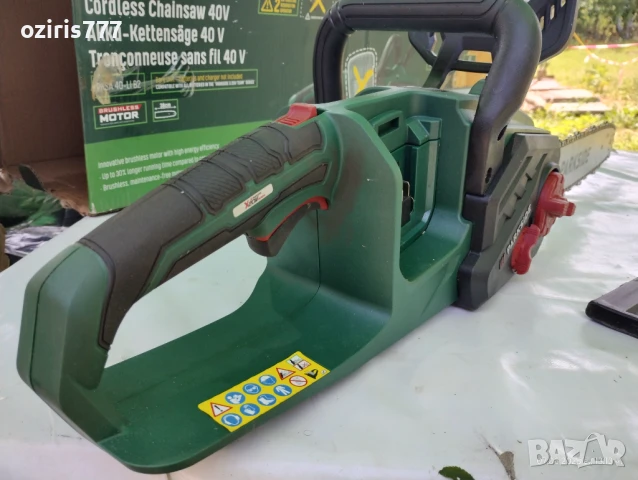 Акумулаторна резачка за дърва Parkside PKSA 40-Li B2, снимка 7 - Градинска техника - 50582699