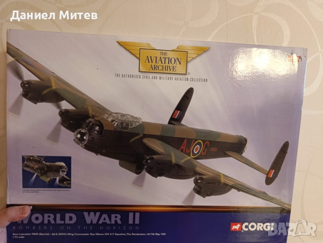 Метален военен  самолет Corgi AA 32608