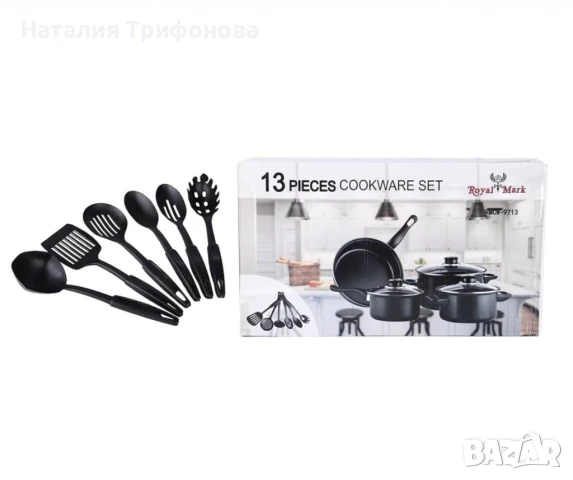 Комплект съдове за готвене от 13 части,незалепващо покритие,за използване на индукционни котлони