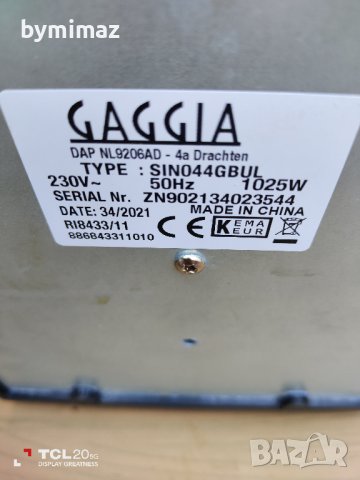 Gaggia Viva Style-Saeco Poemia, снимка 9 - Кафемашини - 38612504