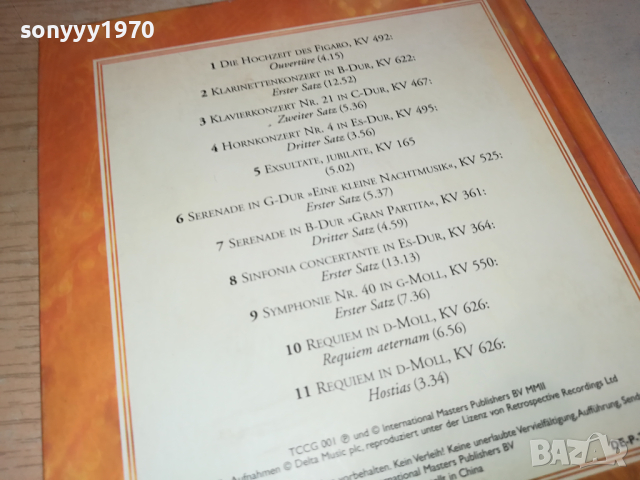 MOZART CD ВНОС GERMANY 1903241748, снимка 12 - CD дискове - 44843602
