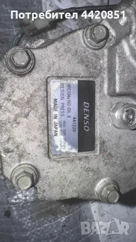Компресор за Климатик за Daihatsu Terios - 447220-6900/ HFC134a, снимка 2 - Части - 49978024