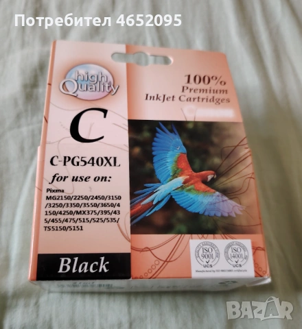 Боя за принтери Canon