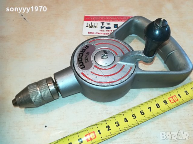 facom n833 made in france 1005211604, снимка 2 - Антикварни и старинни предмети - 32826791