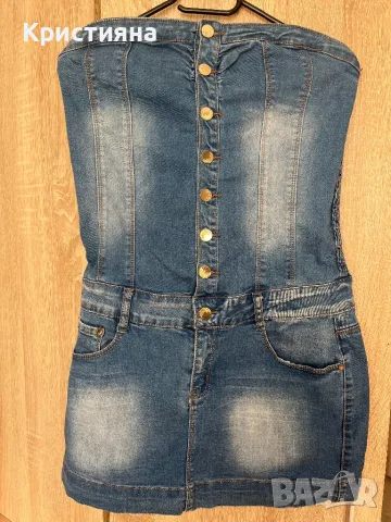 Дънков сукман, снимка 1