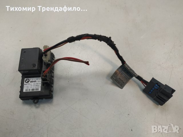 Регулатор, реостат HELLA BEHR 5HL 351 321-211, 67326948422, 67 32 6 948 422, 5hl 008 606-00, снимка 3 - Части - 28510453