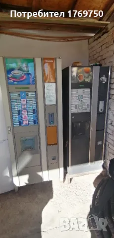 вендинг кафе автомати 