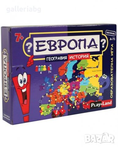 Игра: Европа, снимка 1 - Образователни игри - 39256965