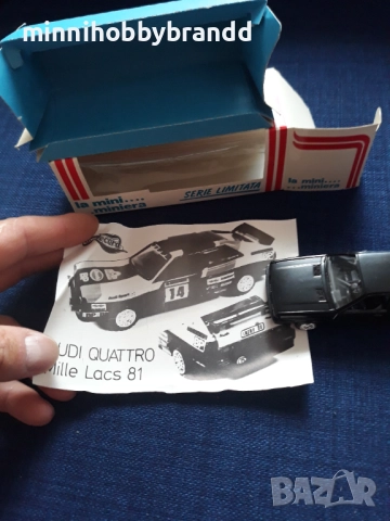 Audi 1.43 Quattro 1981 , снимка 8 - Колекции - 51868261