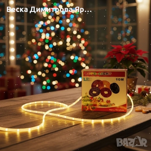 Led Коледен маркуч, снимка 9 - Декорация за дома - 52720282