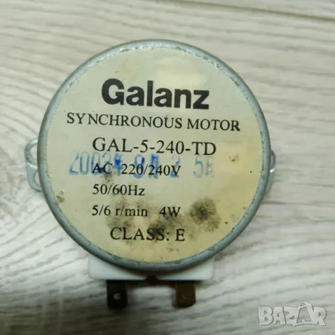 Части за микровълнова печка Conegliano, снимка 13 - Печки, фурни - 47468719