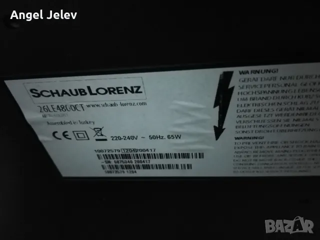 телевизор 26, снимка 6 - Телевизори - 48792876