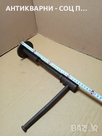 Соц Стара Винтова Дръжка., снимка 16 - Антикварни и старинни предмети - 49364327