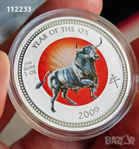 Сребърен лунар Година на вола 2009