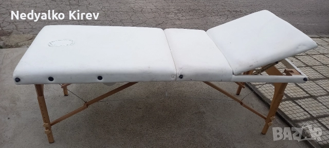 Легло за масажи