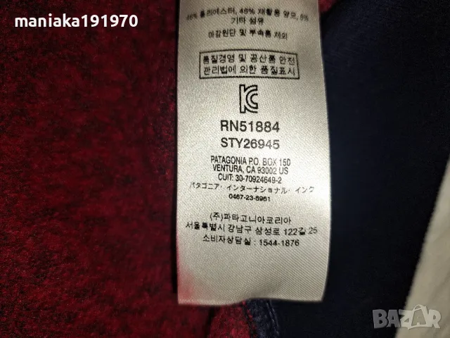 Patagonia Woolyester Fleece Jacket (S) дамско вълнено яке, снимка 10 - Якета - 49122331
