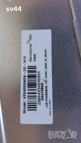   Crown UHD 40298 на части , снимка 8 - Телевизори - 32219269