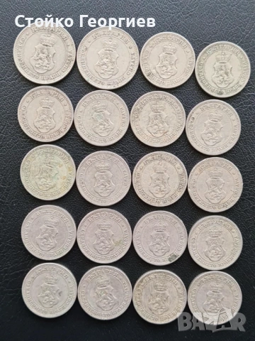 Лотове Български монети, снимка 8 - Нумизматика и бонистика - 52172309