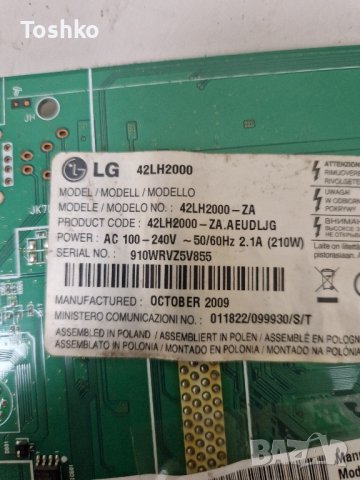 Main board EAX60686902(0) TV LG 42LH2000, снимка 3 - Части и Платки - 43868252