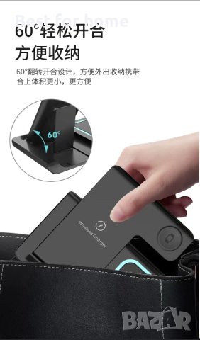 Сгъваемо безжично зарядно устройство 3 в 1,съвместими с Qi, снимка 3 - Безжични зарядни - 43779813