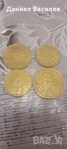 Монети, снимка 7 - Нумизматика и бонистика - 53575251