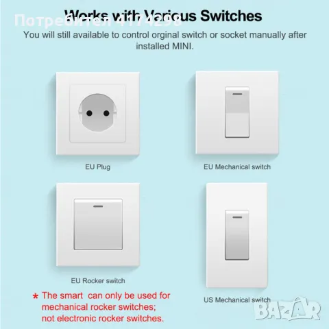 Tuya Mini 16A WiFi превключвател Smart Life App 2-посочно управление Прекъсвач на модула за автомати, снимка 6 - Други - 47411518