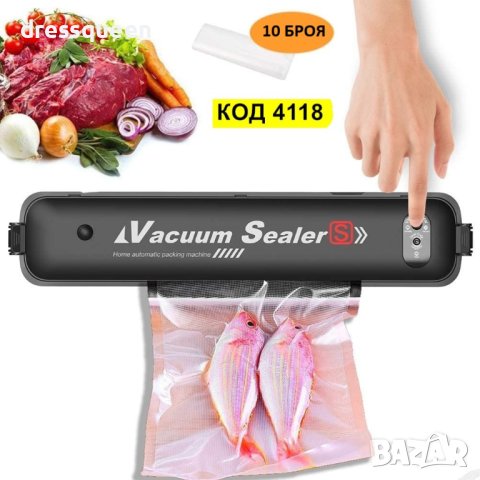 4118 Машина за вакуумиране на храна 