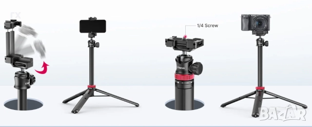 Ulanzi MT-44 трипод за смартфон / камера 146 см, резба 1/4, снимка 2 - Чанти, стативи, аксесоари - 52404095