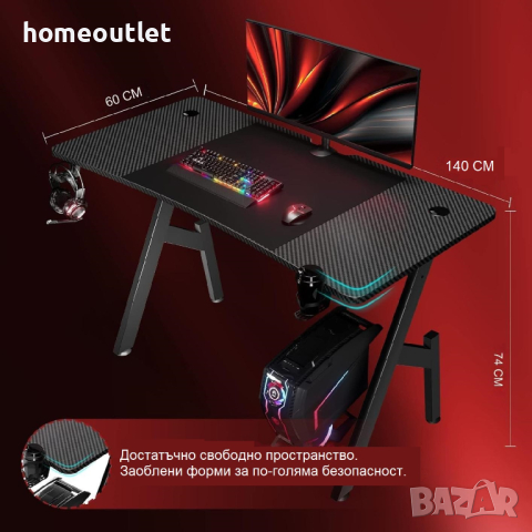 Геймърско бюро HLONONE A14BK - 140 x 60 см , снимка 2 - Бюра - 44880063