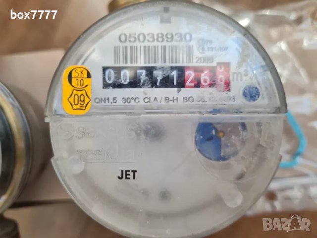 Водомери за топла и студена вода в много добро състояние, снимка 3 - ВИК - 48090395