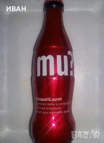 Продавам чисто нови пълни кенчета на COCA-COLA, снимка 9 - Колекции - 42960820