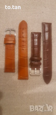 20мм каишки естествена кожа 