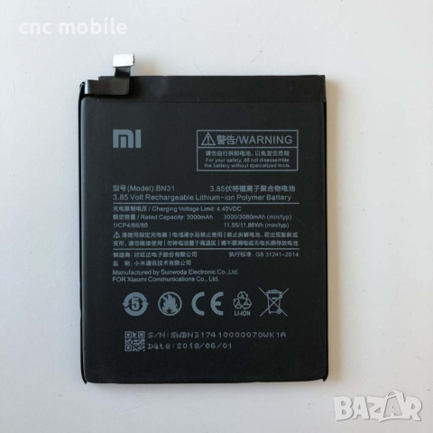 Xiaomi BN31 батерия 