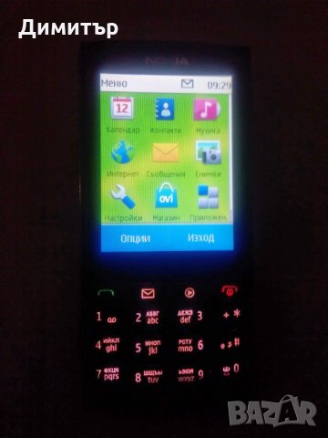 GSM Nokia X3-02, черен, снимка 12 - Nokia - 32751939